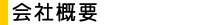 ��ЊT�v