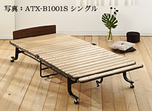 ATX-BS606Nのイメージ写真