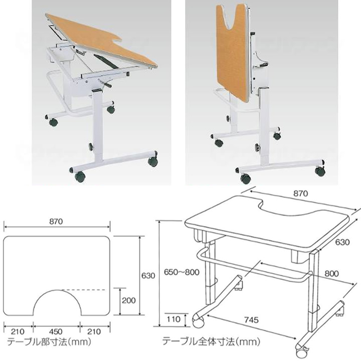 ライフケアテーブル 傾斜調節付 日進医療器 TY506T 商品詳細｜介護