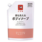 顔も洗えるボディソープ カウブランド ツナグケア 2000ml 6袋 1ケース 牛乳石鹸共進社 F0140011