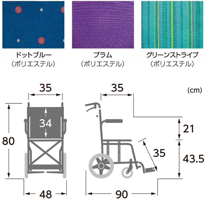 KA6 カワムラサイクル 簡易車椅子、旅行用車椅子「旅ぐるま」 商品詳細｜介護ベッドのカスタマーネット