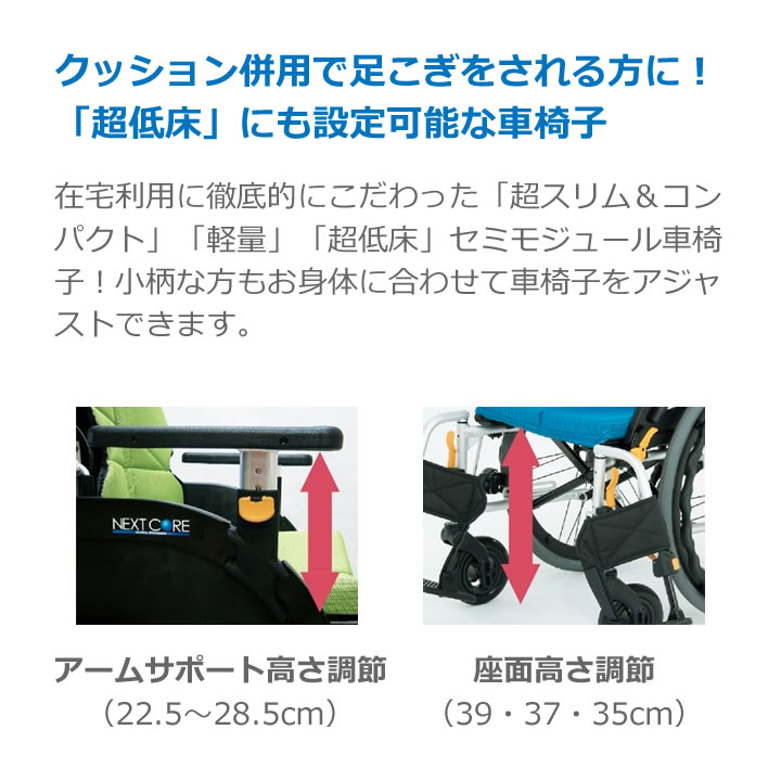 NEXT-50B 松永製作所 ネクストコア ミニモ NEXT CORE 自走型 商品詳細