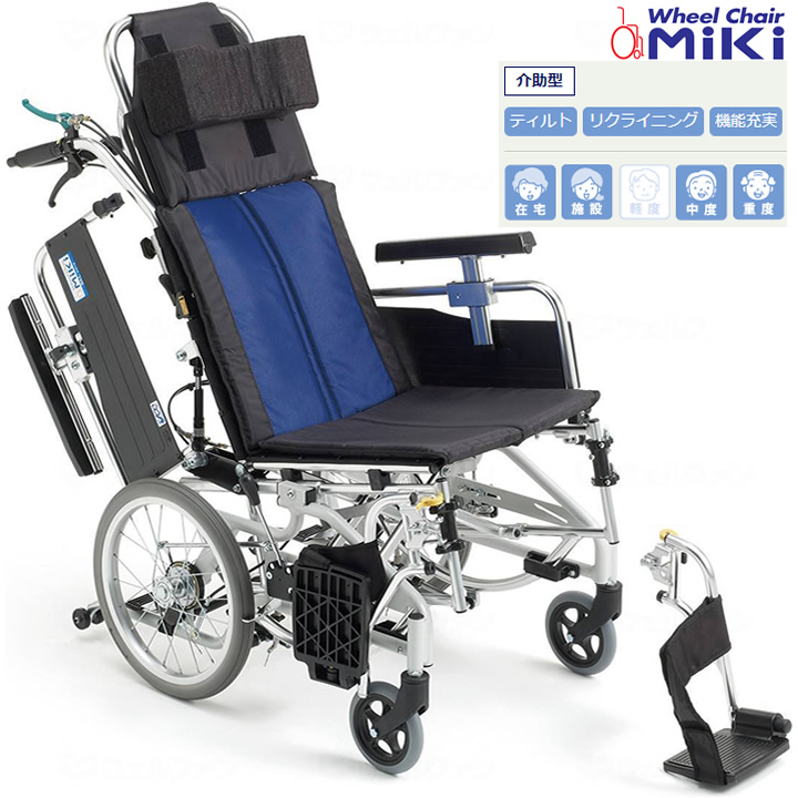 車椅子 介護用車椅子 リクライニング車椅子 愛媛 - 通販 - blog